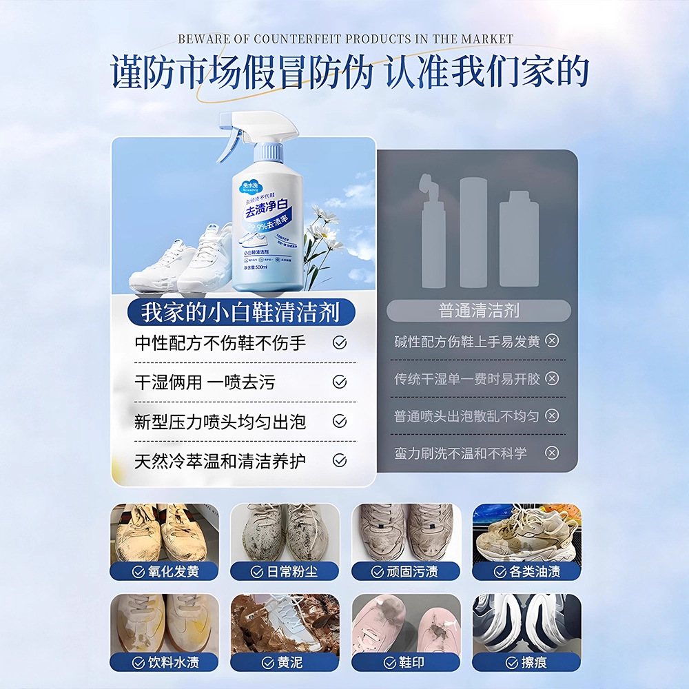 500ml white shoe cleaner no cl - огляд і ціна Sneaker Care For Suede
