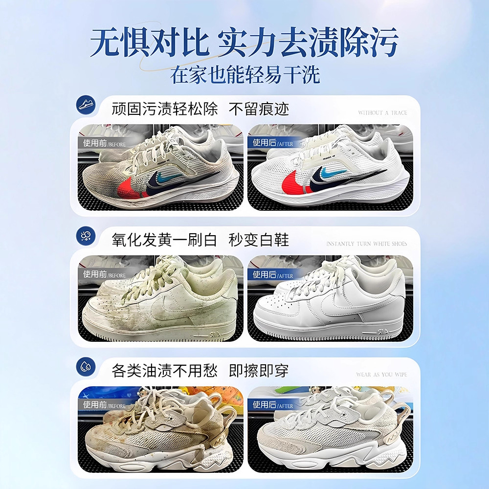 500ml white shoe cleaner no cl - огляд і ціна Sneaker Care For Suede